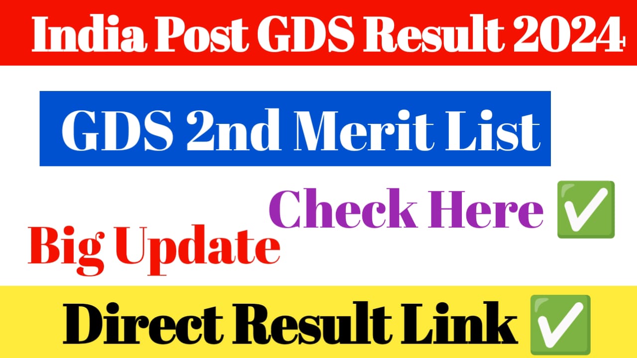 Indian Post GDS Second Merit List 2024