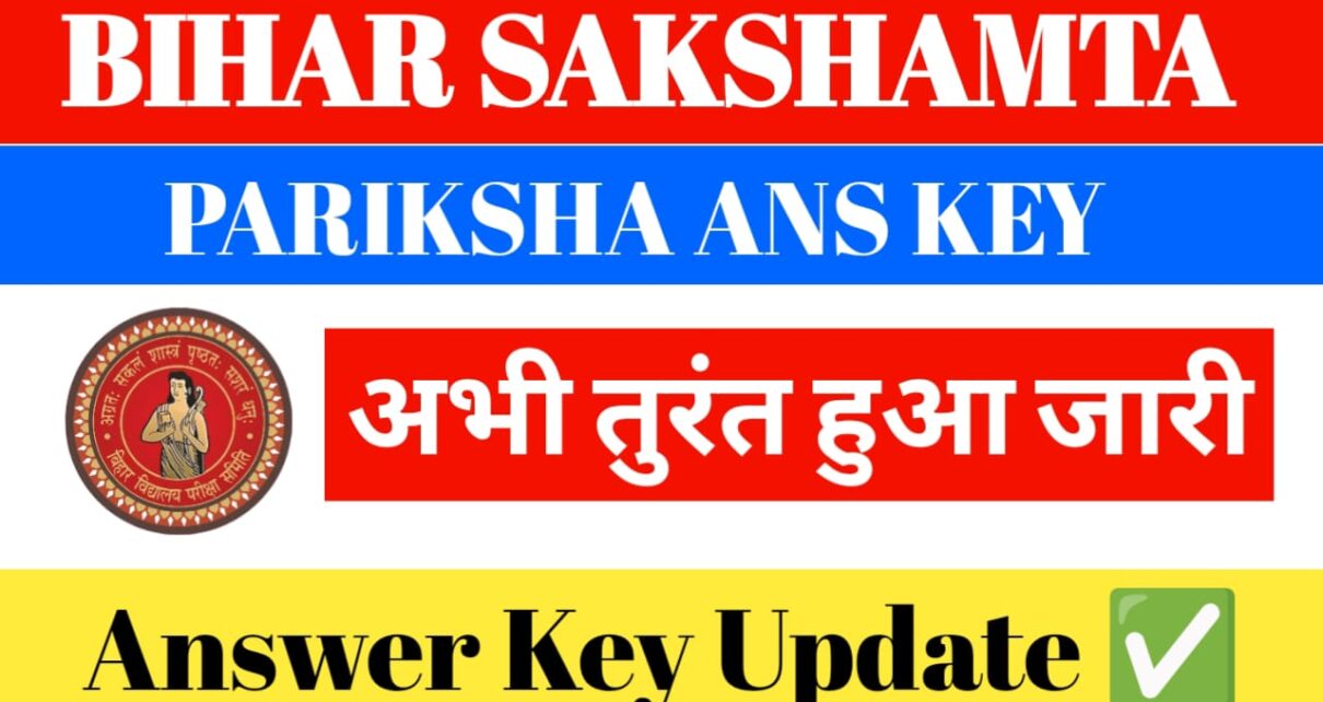 Bihar Sakshamta Parikha Answer Key 2024