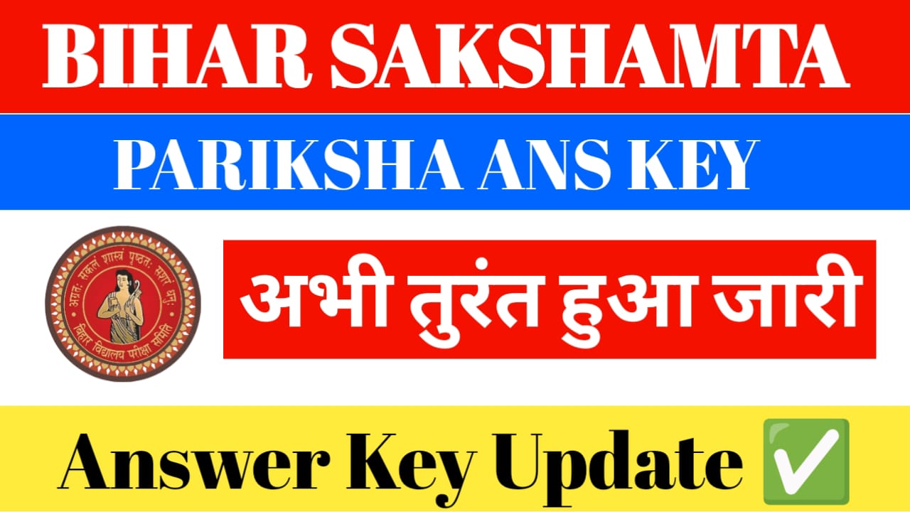 Bihar Sakshamta Parikha Answer Key 2024 