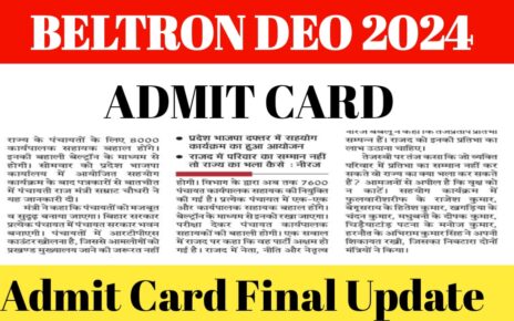 Beltron Deo Admit Card 2024 :