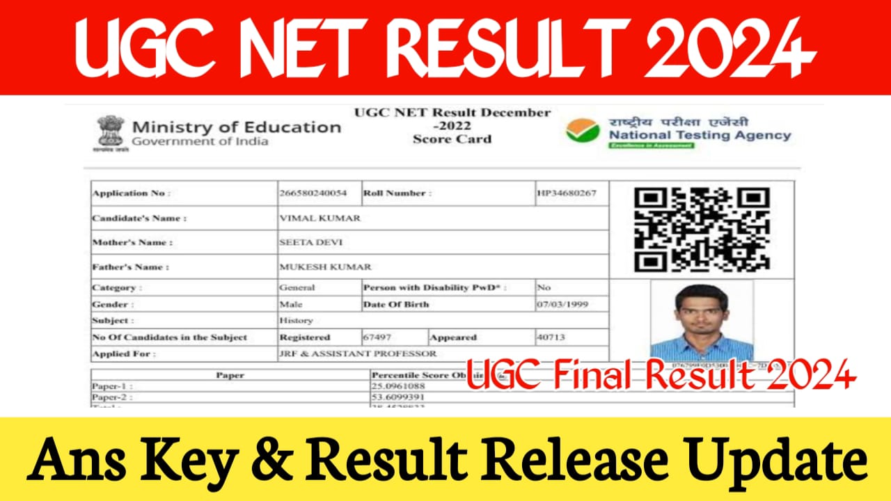 UGC NET 2024 Final Ans Key & Result