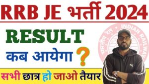 Rrb Je Result 2024