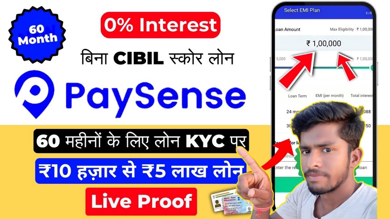 Paysense Loan App