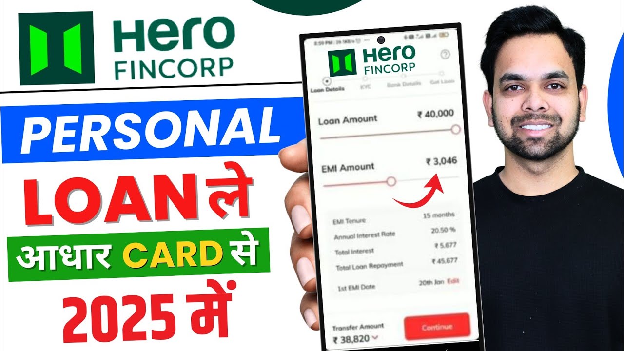 Hero Fincorp Personal Loan Apply 2025