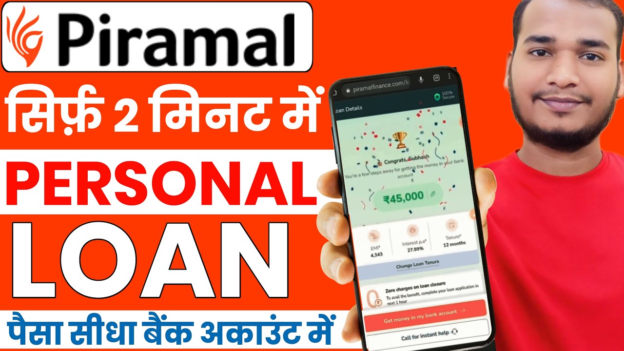 Piramal Finance Personal Loan