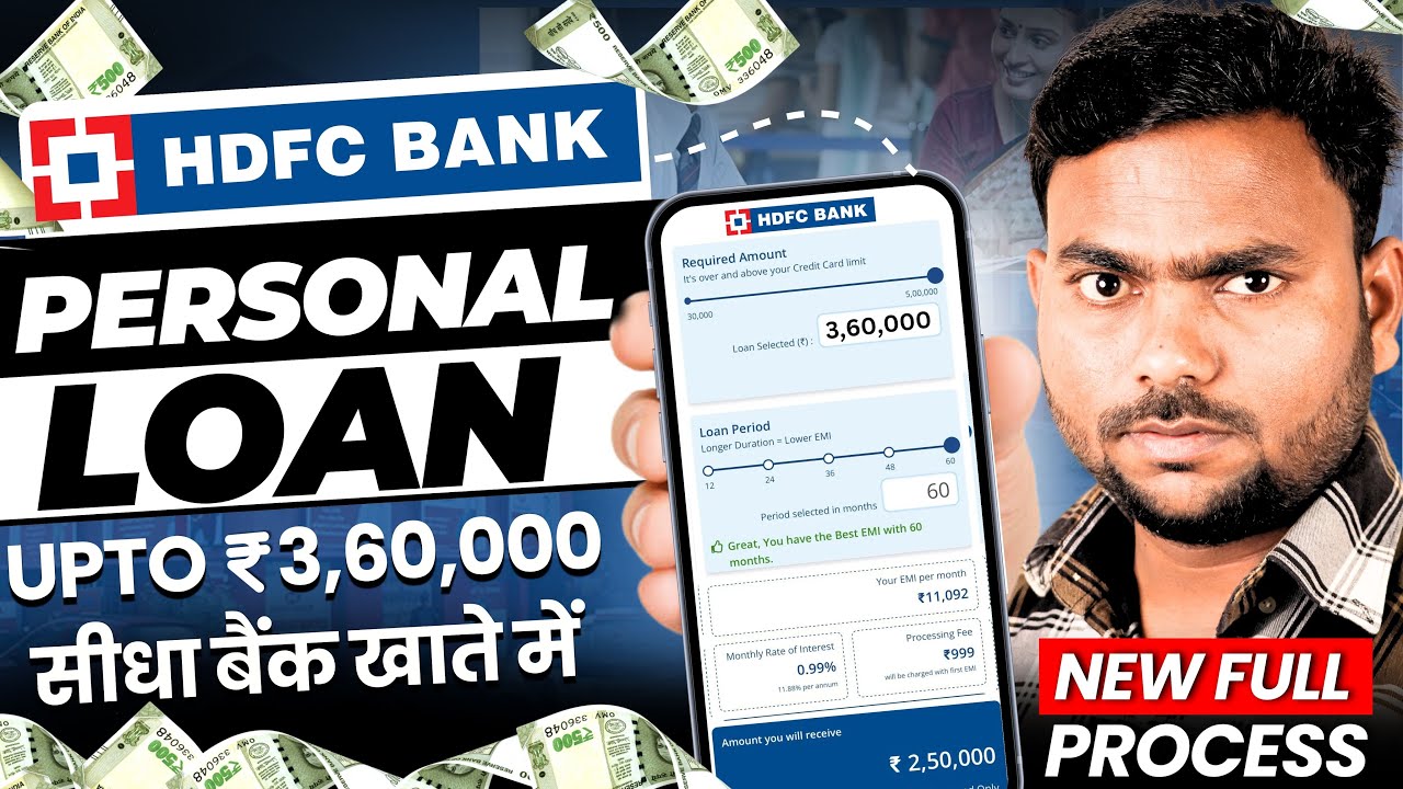 HDFC Personal Loan Kaise Le 2025