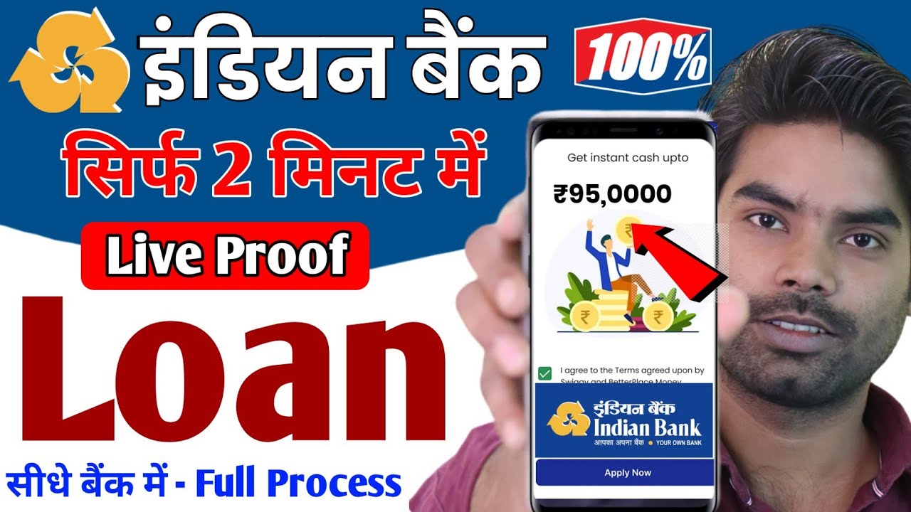 Indian Bank Personal Loan